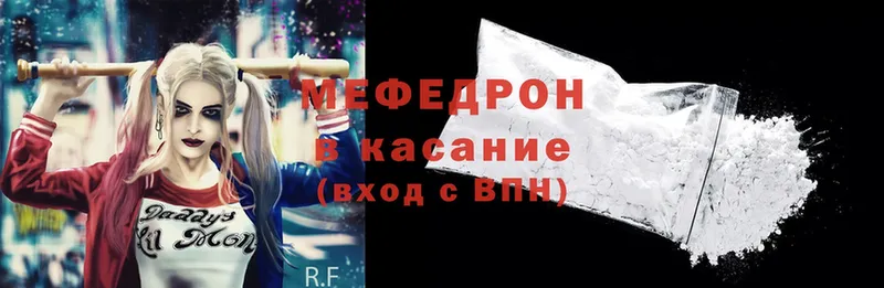 Что такое Белореченск Псилоцибиновые грибы  КОКАИН  Амфетамин  СОЛЬ  Мефедрон  ГАШ  Конопля 