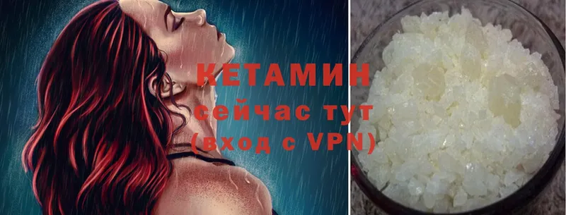 как найти закладки  площадка Telegram  КЕТАМИН ketamine  Белореченск 