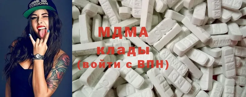 MDMA VHQ  Белореченск 