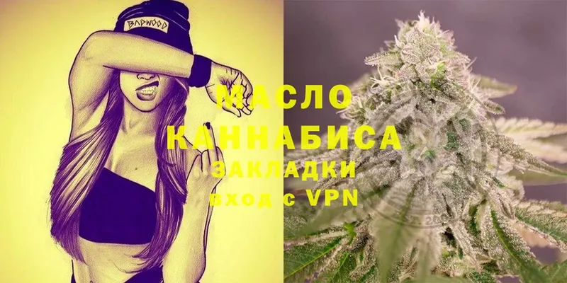 наркошоп  Белореченск  ТГК THC oil 